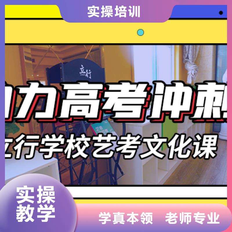 艺考文化课辅导高中一对一辅导就业不担心