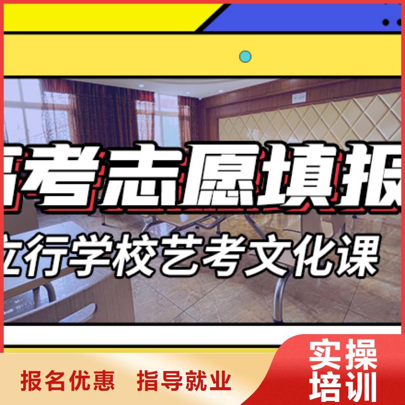 藝考文化課輔導-藝考培訓正規(guī)培訓