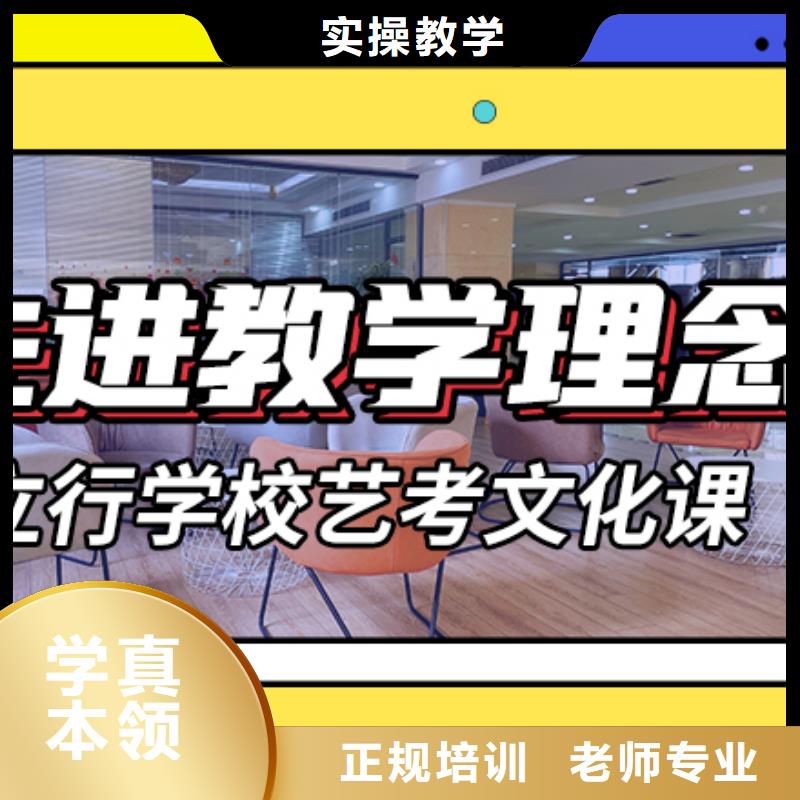 艺考文化课辅导【艺考培训】就业