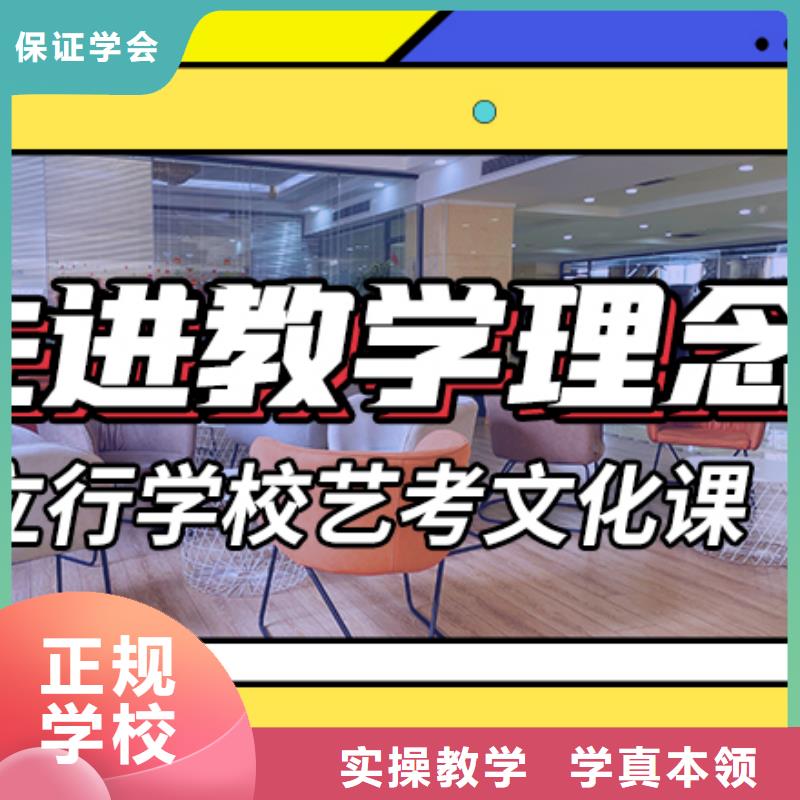 藝考文化課輔導(dǎo)-高考沖刺班推薦就業(yè)