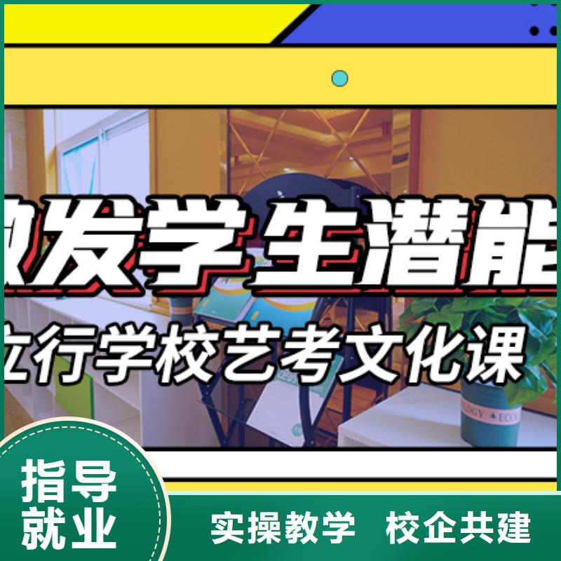 藝考文化課輔導藝考文化課沖刺專業(yè)齊全