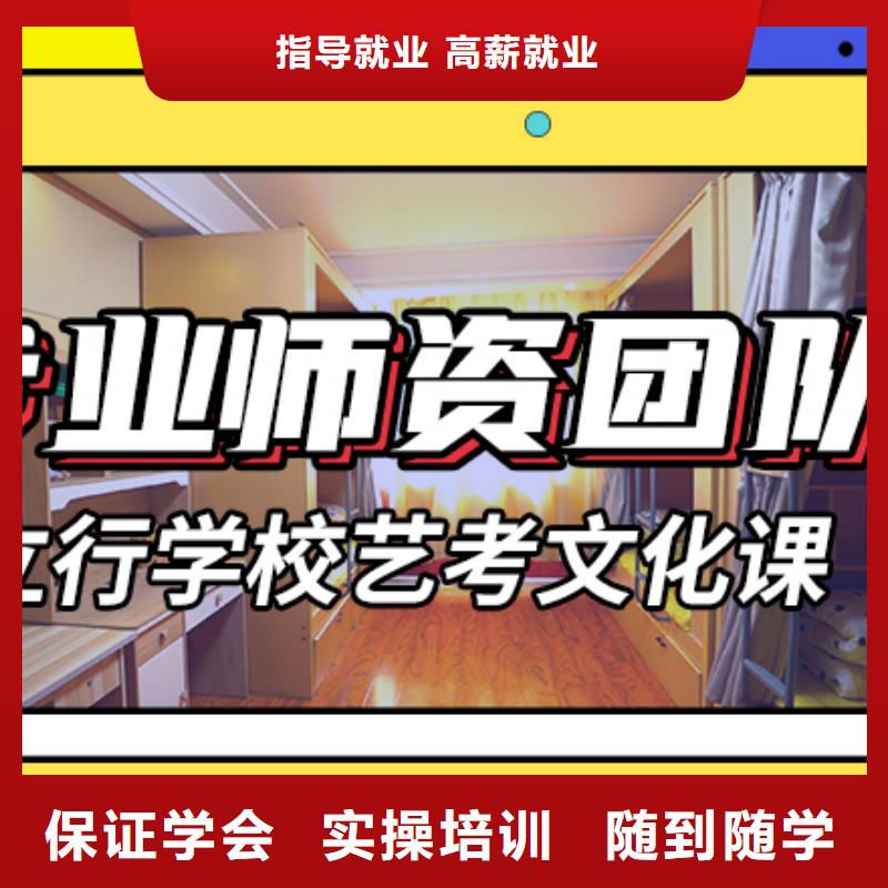 艺考文化课辅导高中一对一辅导就业不担心