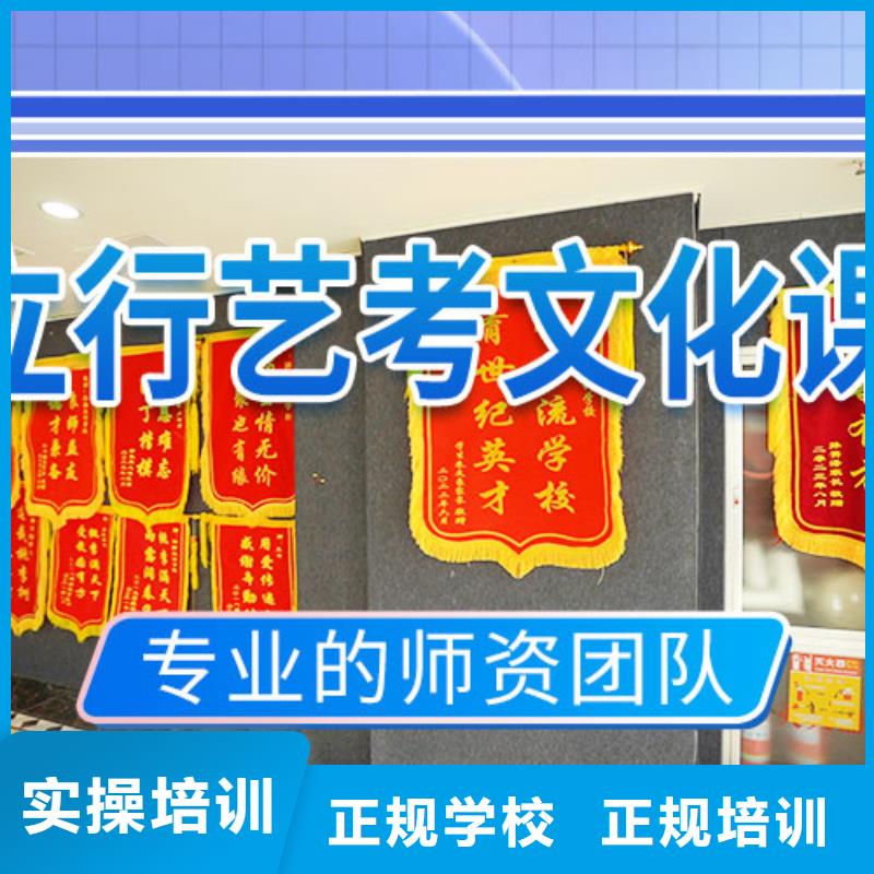 艺考文化课辅导艺考文化课冲刺指导就业