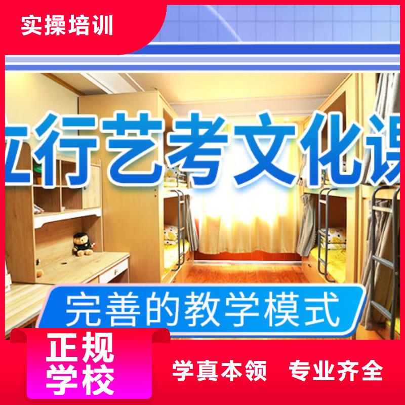 藝考文化課輔導(dǎo)藝考正規(guī)學(xué)校