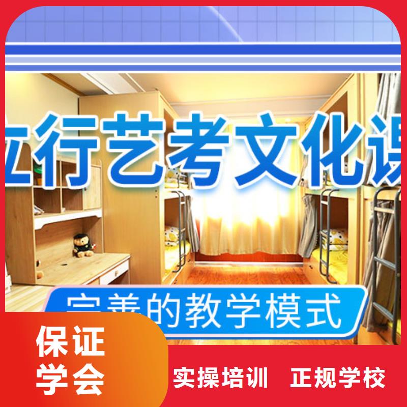 藝考文化課輔導藝考文化課沖刺專業(yè)齊全