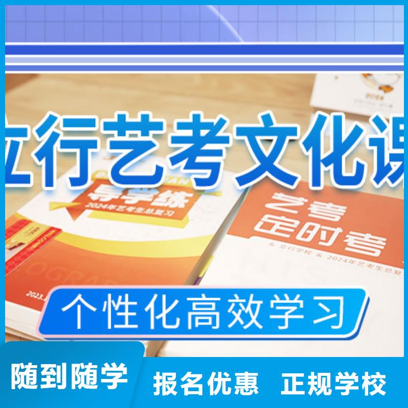 艺考文化课辅导-艺考培训正规培训