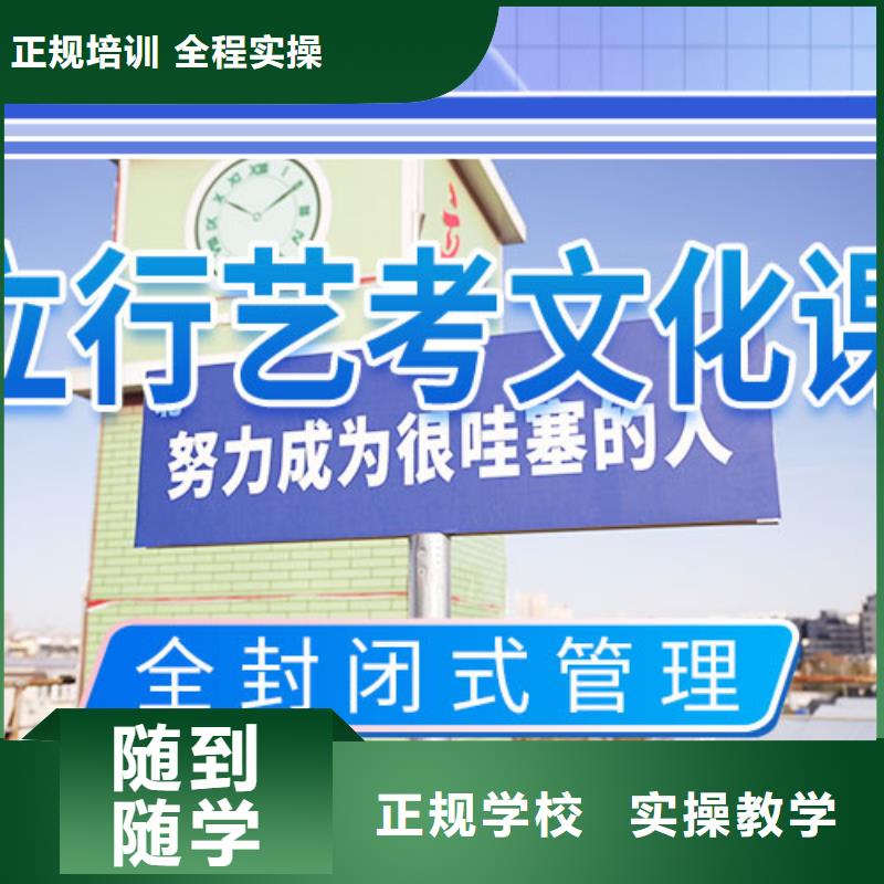 藝考文化課輔導(dǎo)美術(shù)藝考全程實(shí)操
