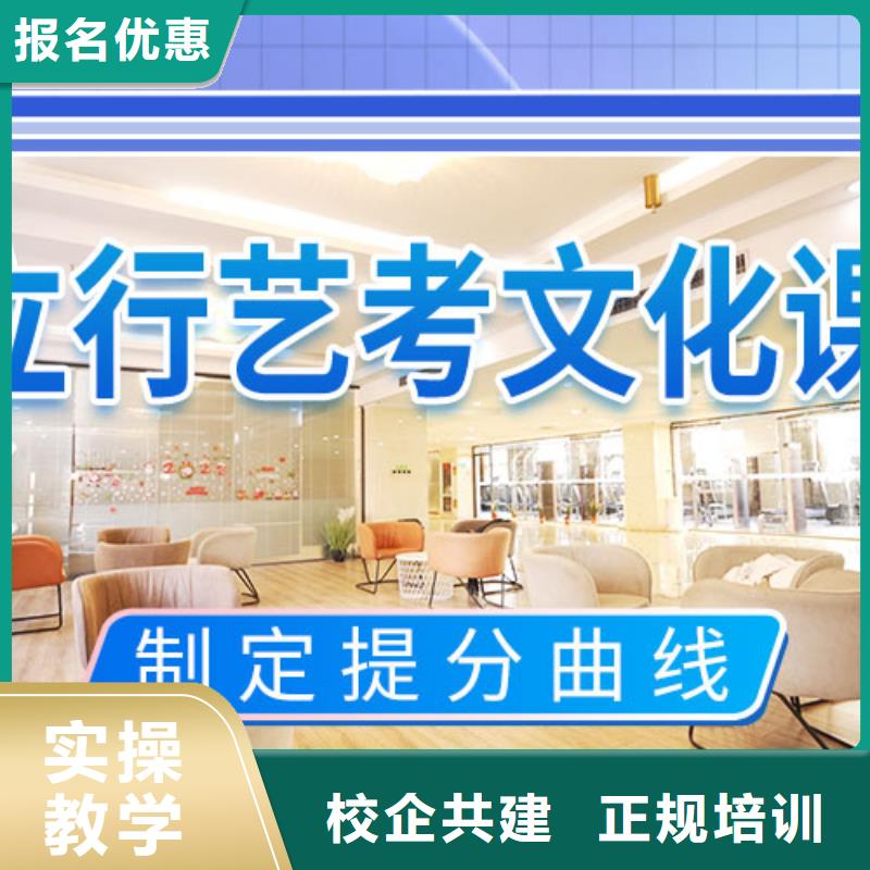 藝考文化課輔導(dǎo)高中一對一輔導(dǎo)就業(yè)不擔(dān)心