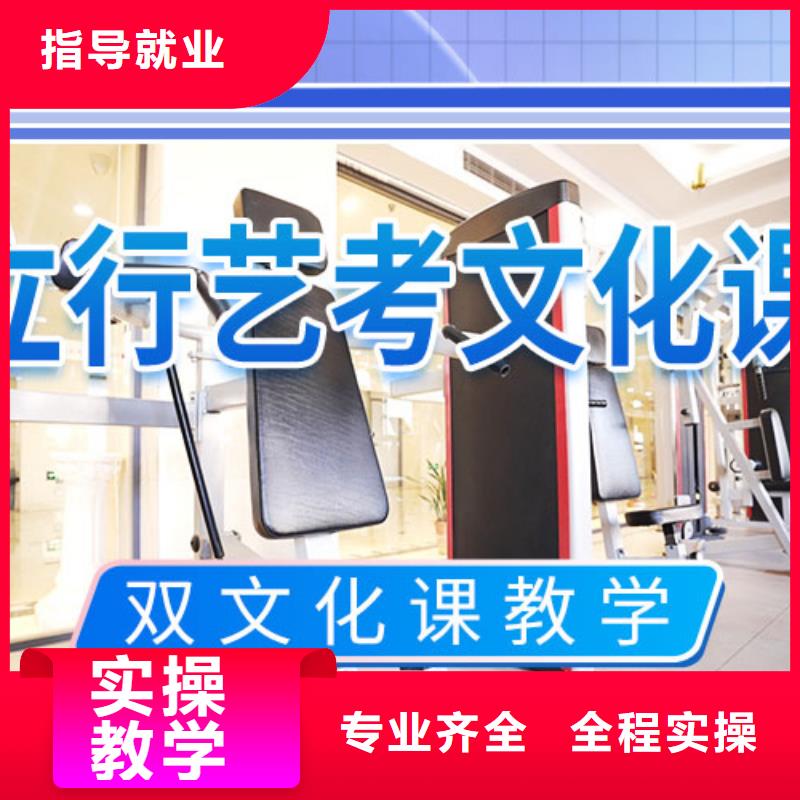 藝考文化課輔導(dǎo)-【高三復(fù)讀】技能+學(xué)歷
