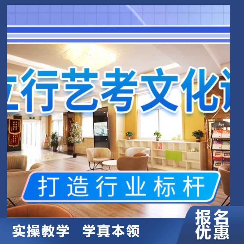 艺考文化课辅导艺考文化课冲刺指导就业