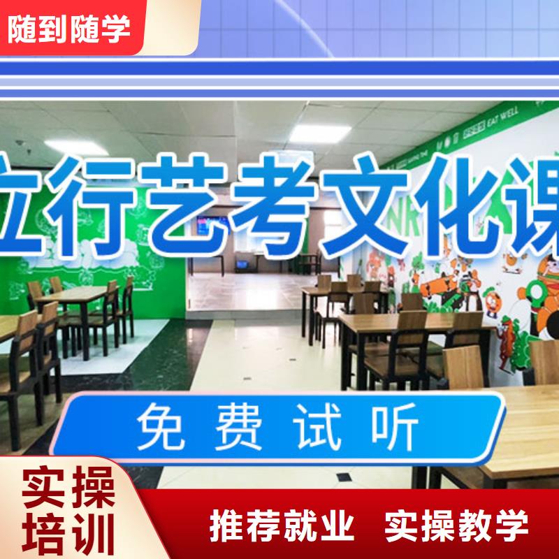 【藝考文化課輔導(dǎo)】高考復(fù)讀班師資力量強(qiáng)