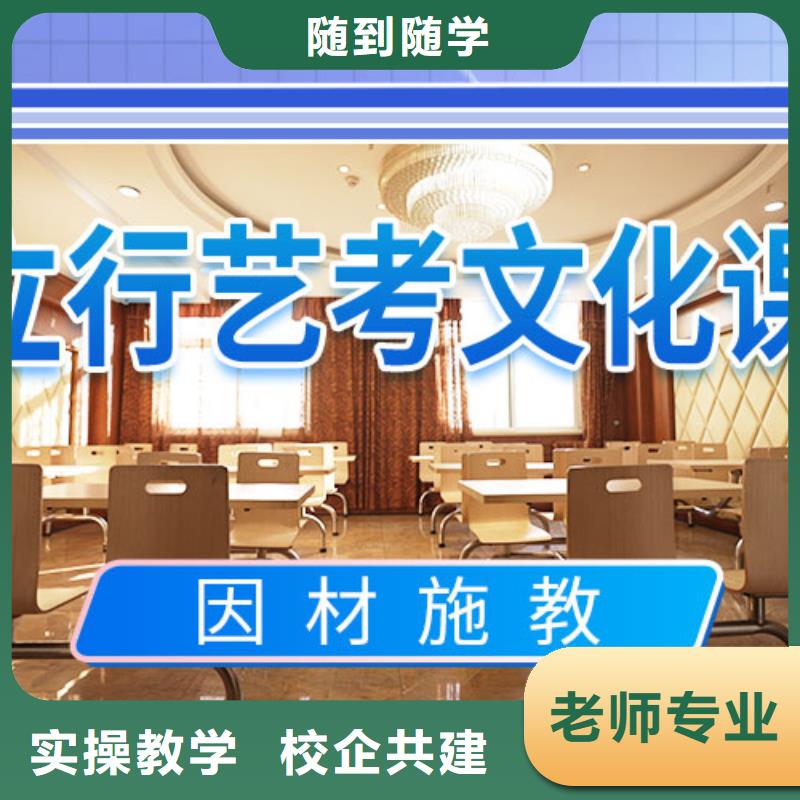 藝考文化課輔導藝考文化課沖刺專業(yè)齊全