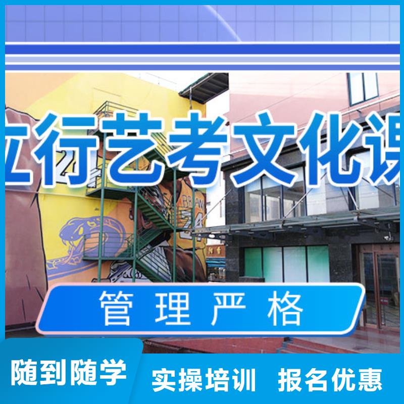 藝考文化課輔導(dǎo)美術(shù)藝考全程實(shí)操