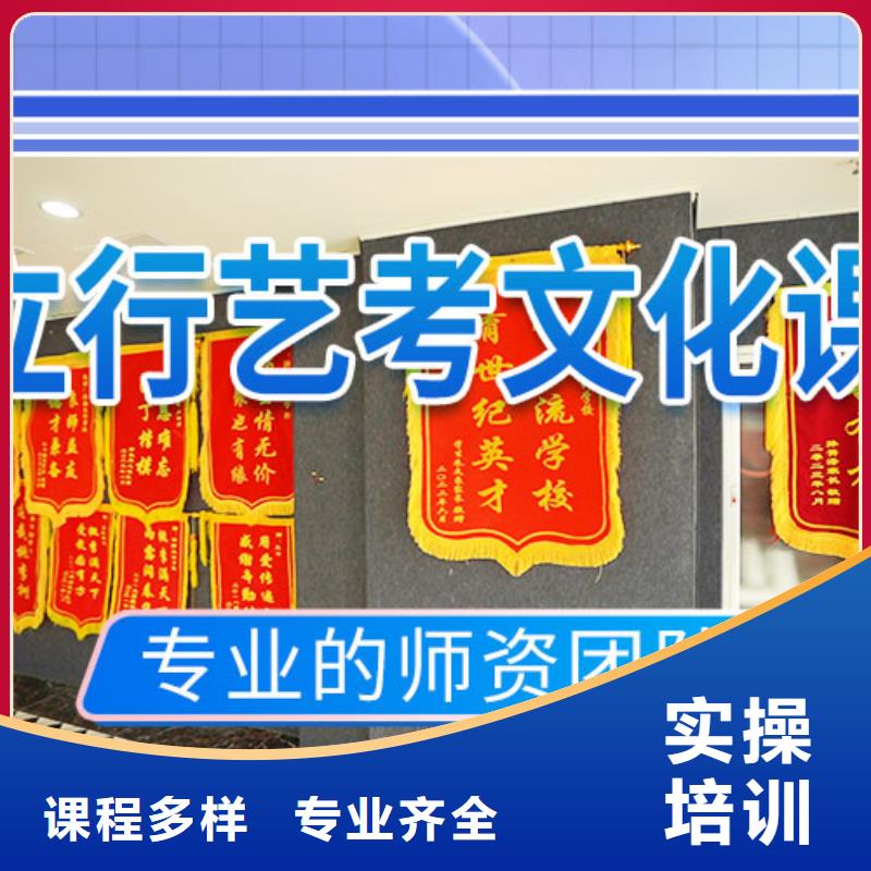 艺考文化课补习_高考复读周六班师资力量强