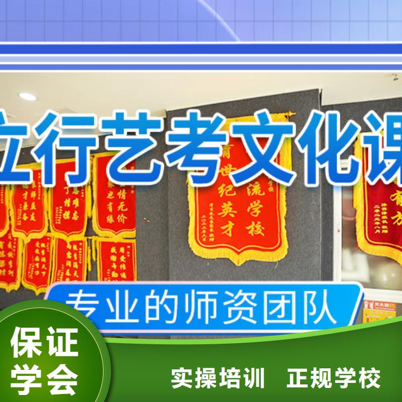 藝考文化課補(bǔ)習(xí)高中物理補(bǔ)習(xí)手把手教學(xué)