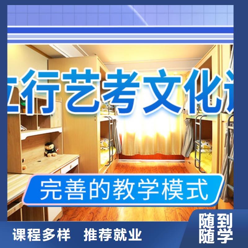 藝考文化課補(bǔ)習(xí)高考復(fù)讀周六班就業(yè)不擔(dān)心