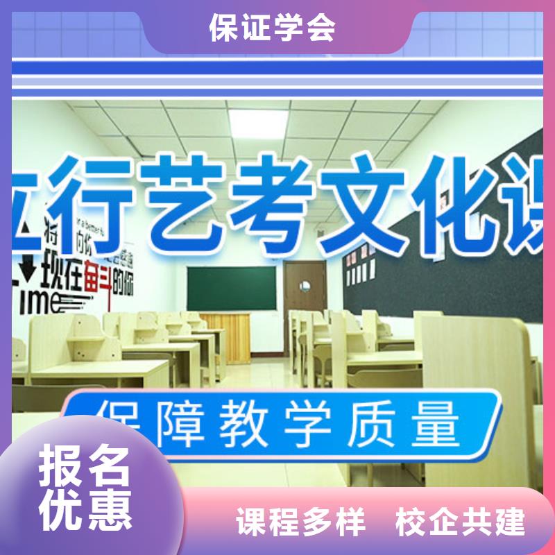 艺考文化课补习艺术专业日常训练技能+学历