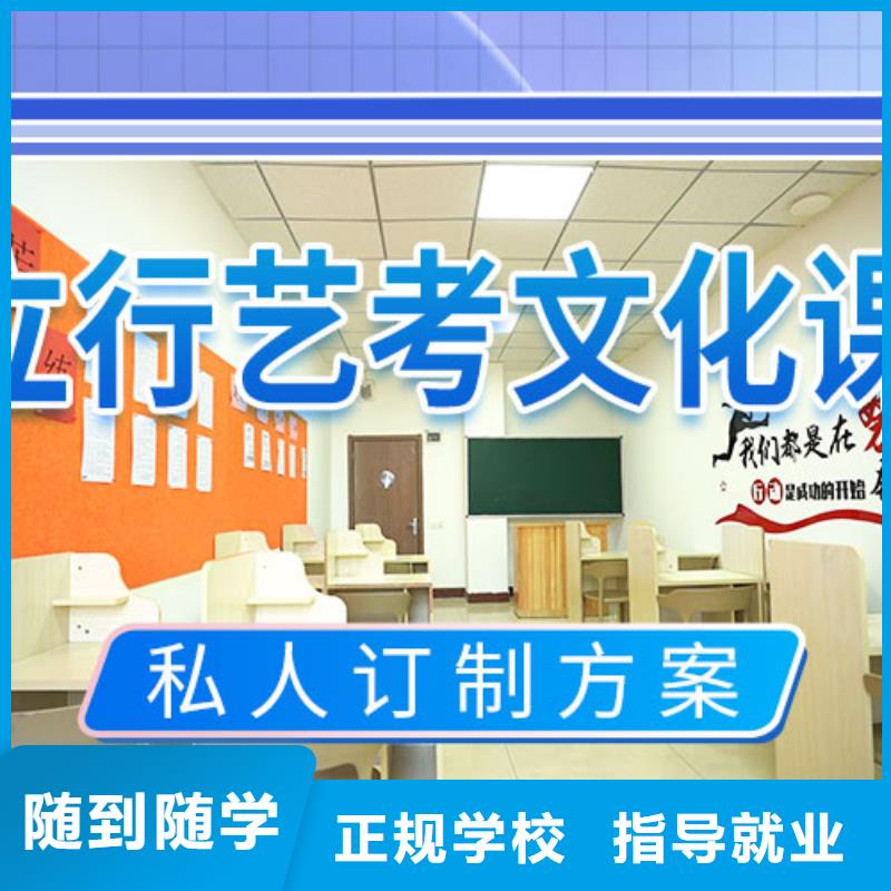艺考文化课补习_高考复读周六班师资力量强