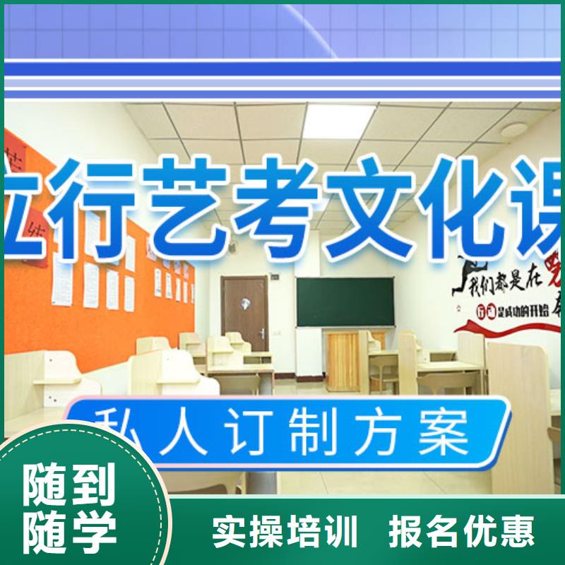 藝考文化課補(bǔ)習(xí)高中物理補(bǔ)習(xí)手把手教學(xué)