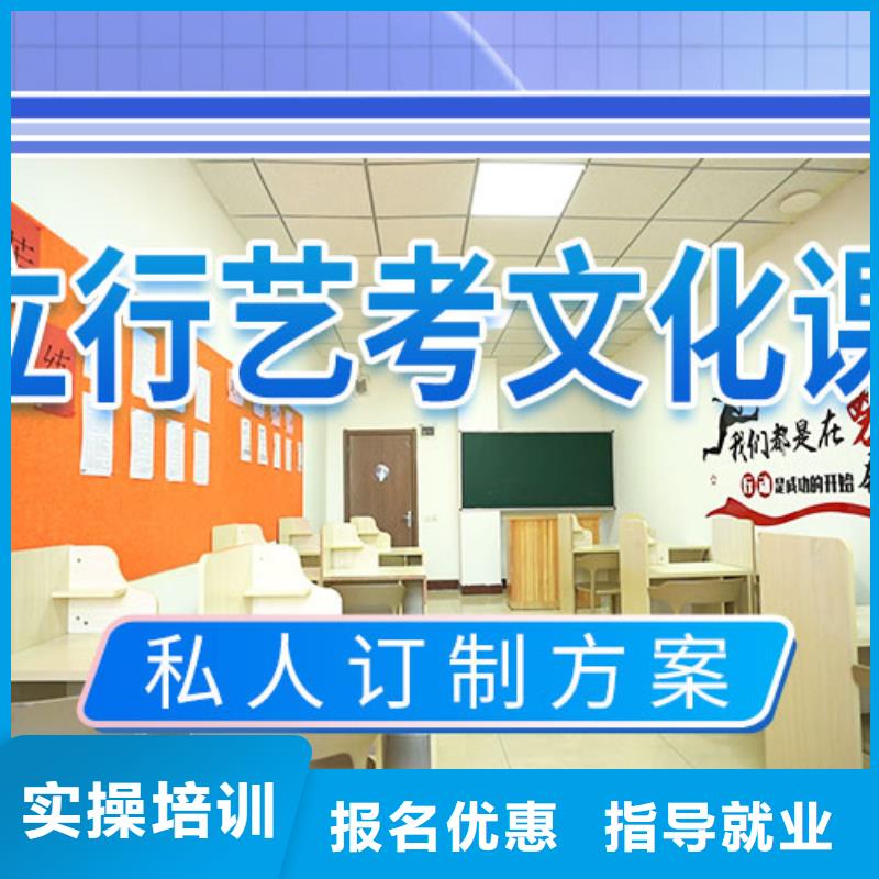 藝考文化課補(bǔ)習(xí)播音主持實(shí)操培訓(xùn)