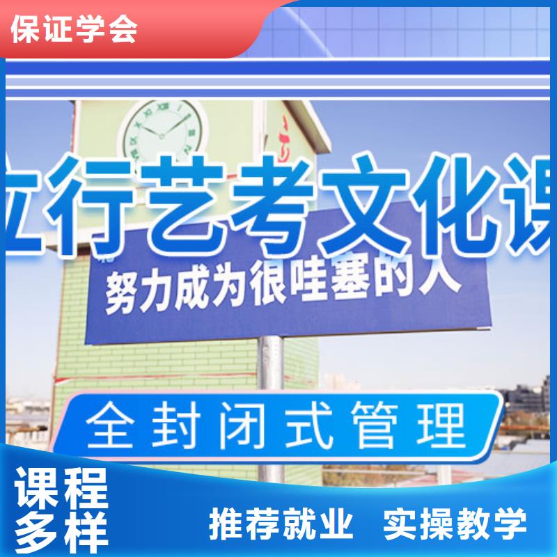 藝考文化課補習(xí)高中化學(xué)補習(xí)技能+學(xué)歷