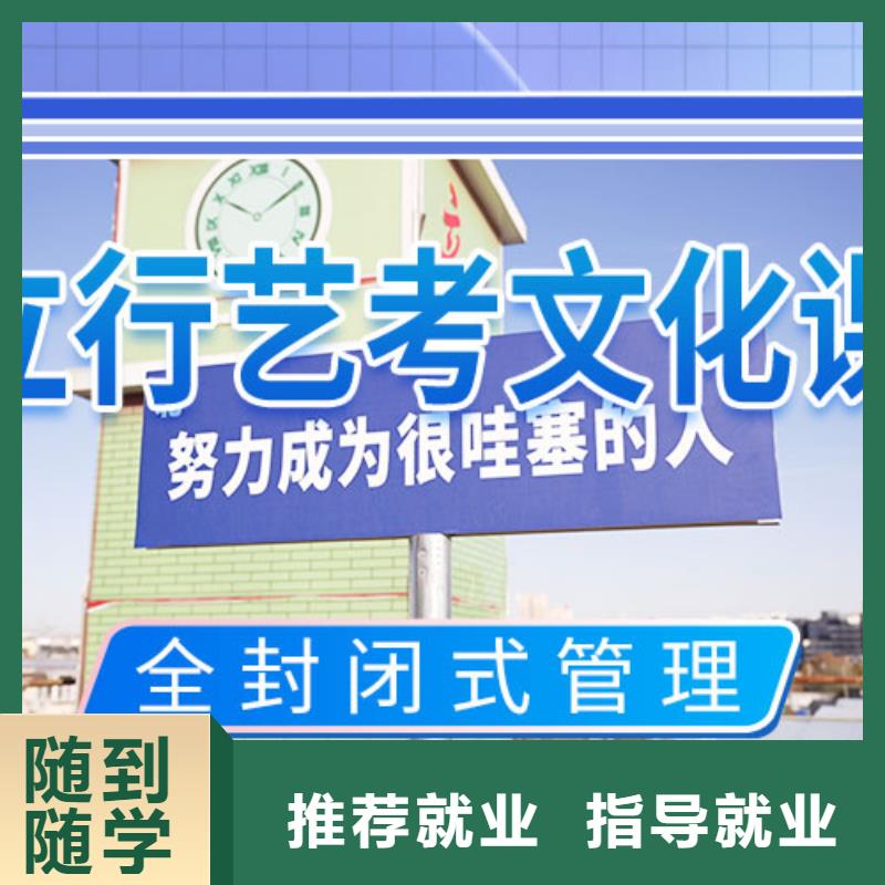 藝考文化課補(bǔ)習(xí),【高中一對(duì)一輔導(dǎo)】學(xué)真本領(lǐng)