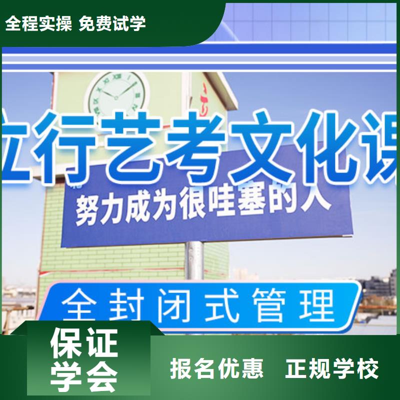 藝考文化課補(bǔ)習(xí),【高中一對(duì)一輔導(dǎo)】學(xué)真本領(lǐng)
