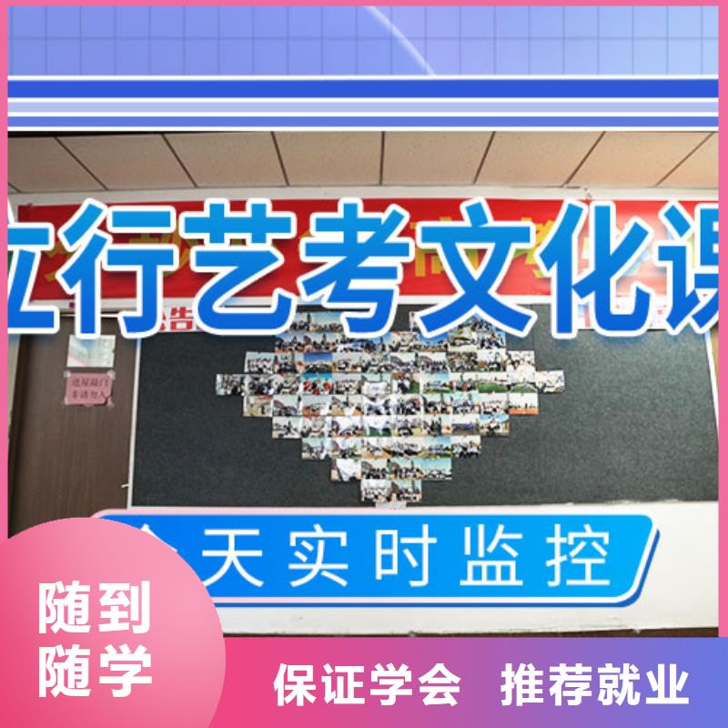 藝考文化課補習(xí)高中化學(xué)補習(xí)技能+學(xué)歷