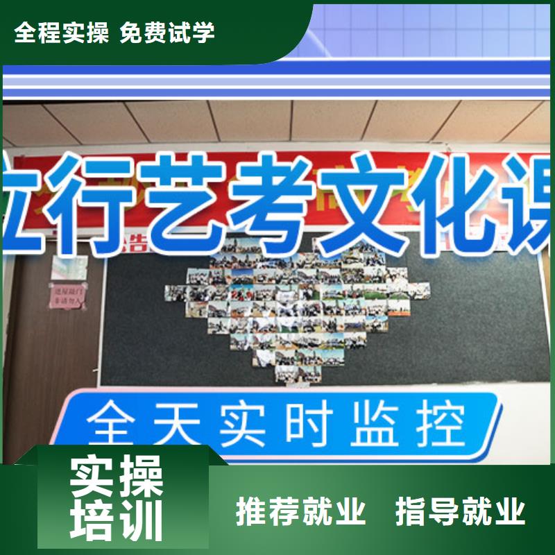 藝考文化課補(bǔ)習(xí)播音主持實(shí)操培訓(xùn)