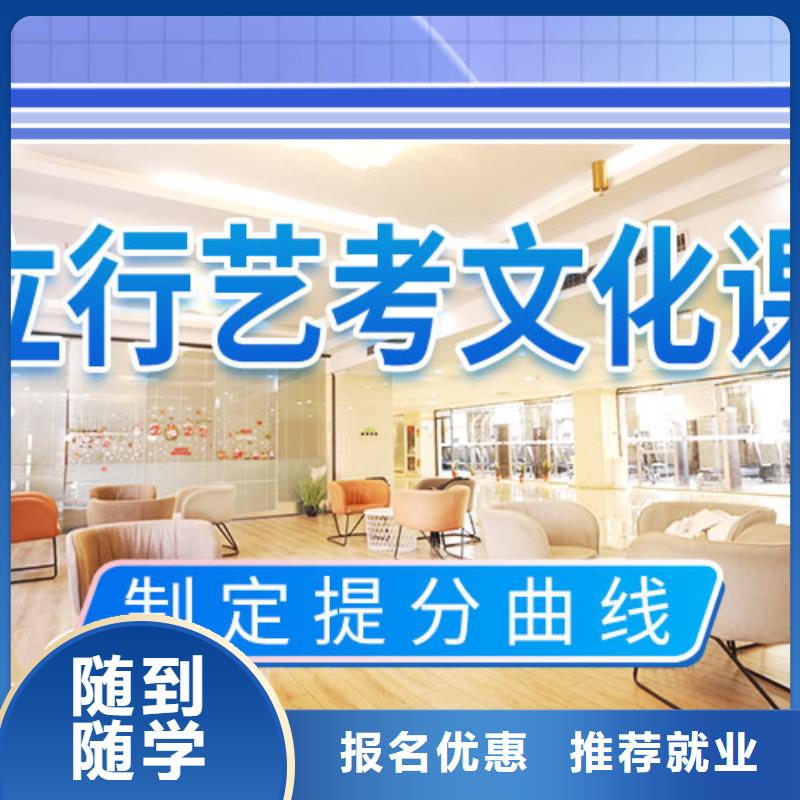 藝考文化課補習(xí)高中化學(xué)補習(xí)技能+學(xué)歷
