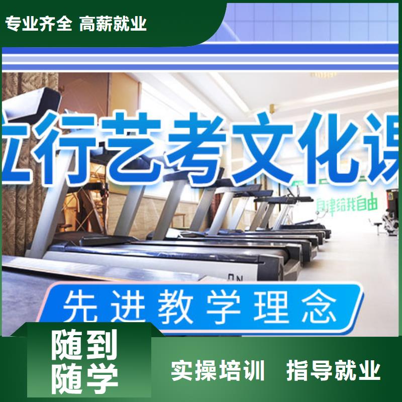 藝考文化課補(bǔ)習(xí)學(xué)歷免費(fèi)試學(xué)