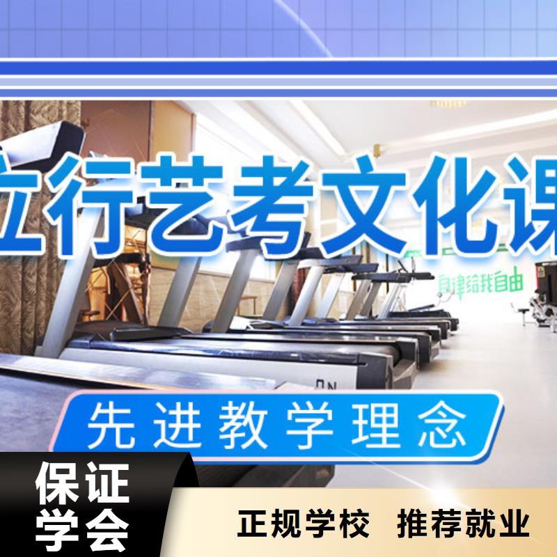 艺考文化课补习_高中英语补习就业不担心
