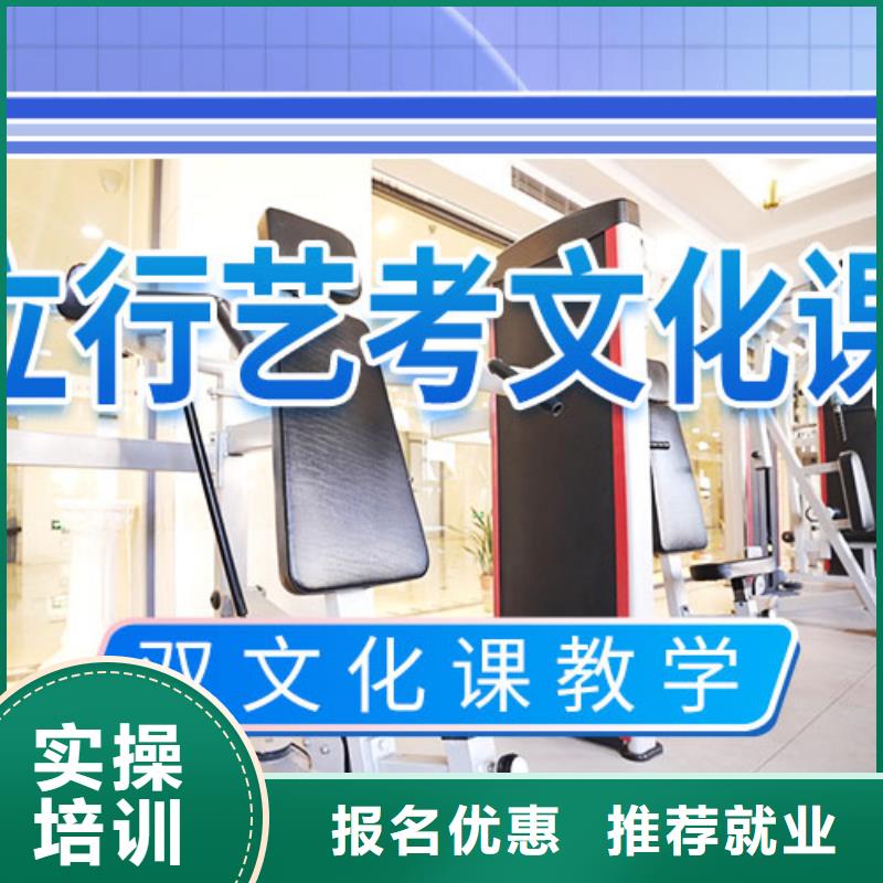 艺考文化课补习_高中英语补习就业不担心