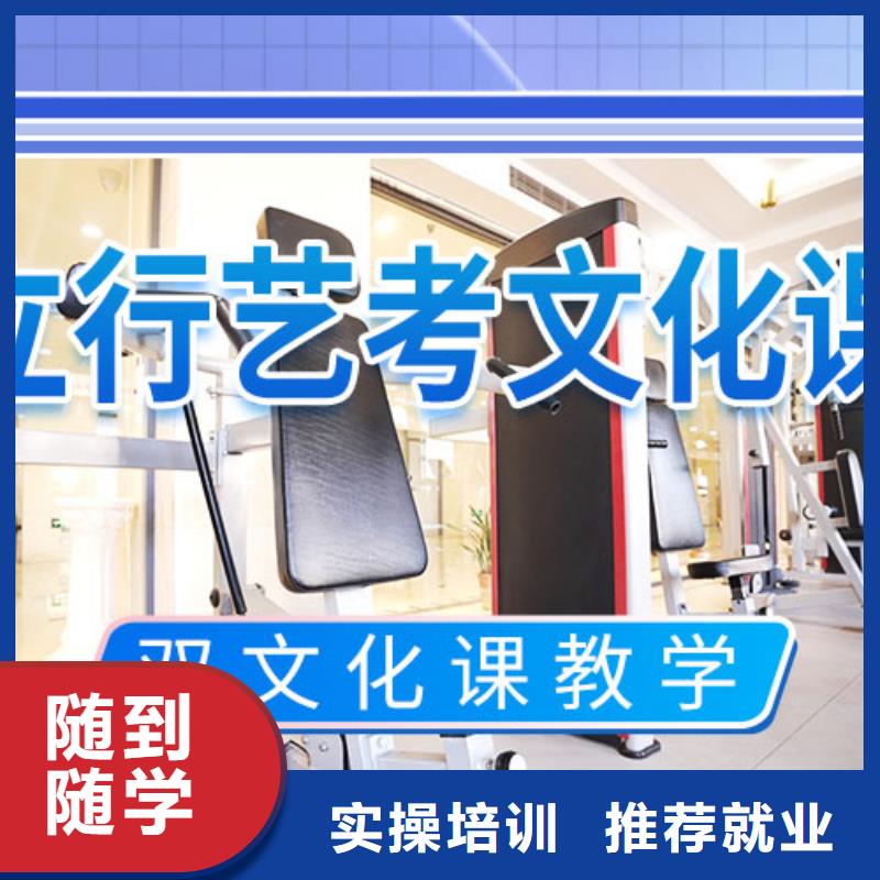 艺考文化课补习【舞蹈艺考培训】保证学会