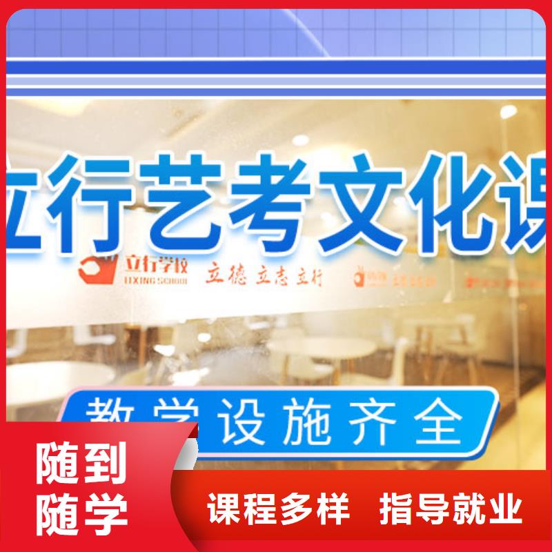 艺考文化课补习【舞蹈艺考培训】保证学会