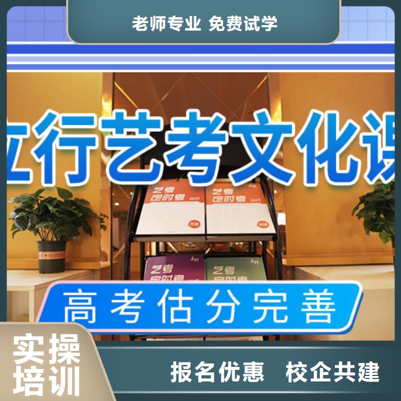 【藝考文化課補習(xí)】藝考技能+學(xué)歷