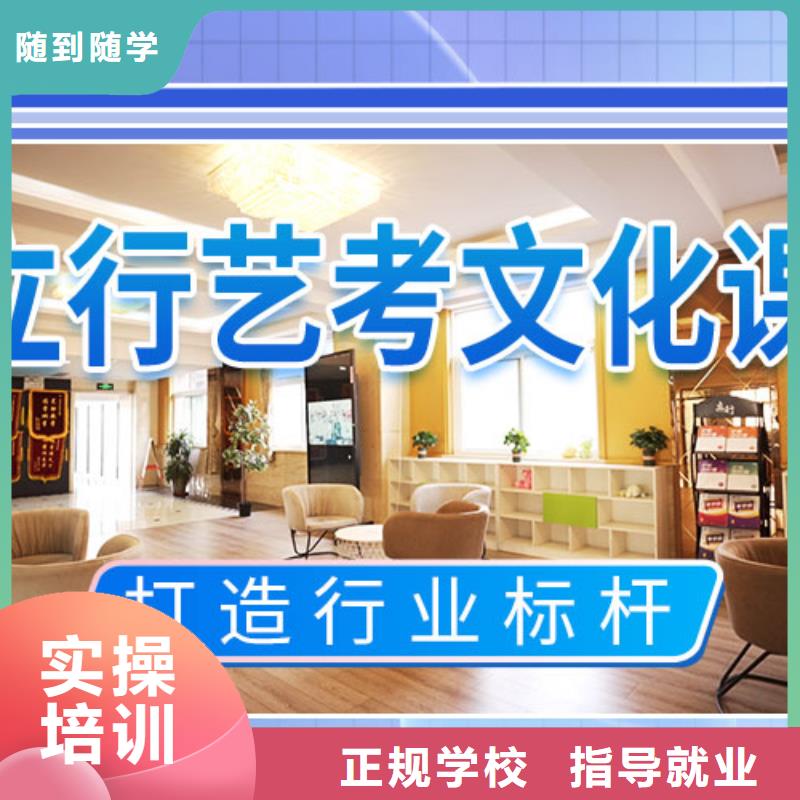 艺考文化课补习_高考复读周六班师资力量强