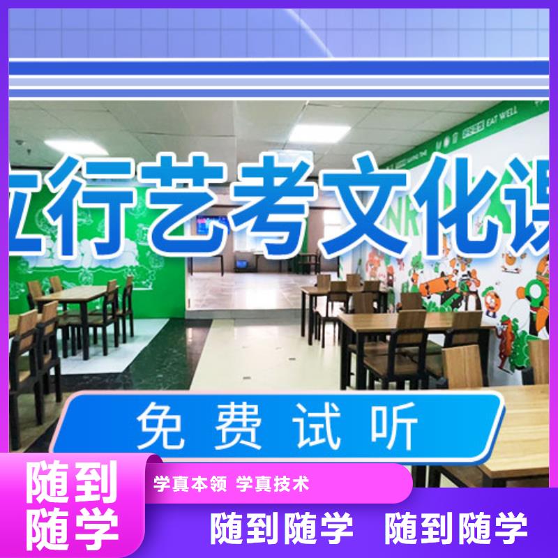 藝考文化課補(bǔ)習(xí)高三復(fù)讀班就業(yè)前景好