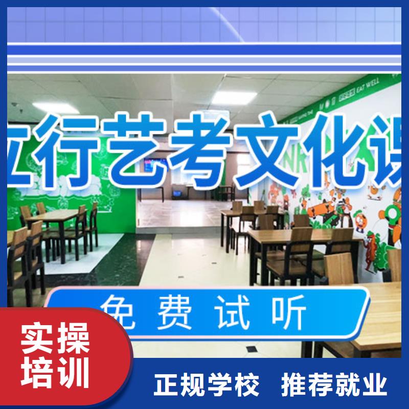 艺考文化课补习_高中英语补习就业不担心