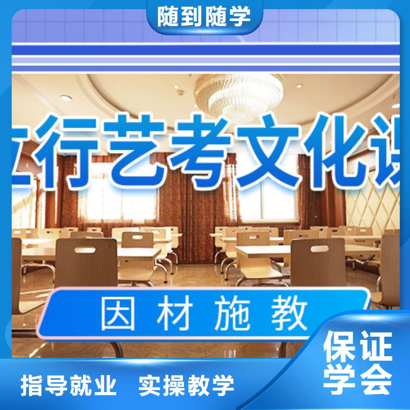 艺考文化课补习_高中英语补习就业不担心