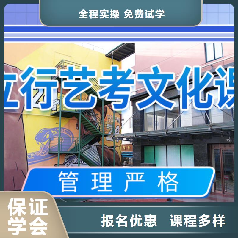 艺考文化课补习_高中英语补习就业不担心