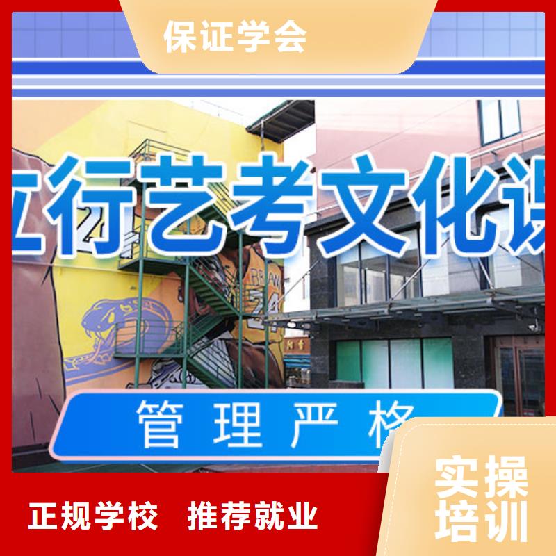 藝考文化課補(bǔ)習(xí),【高中一對(duì)一輔導(dǎo)】學(xué)真本領(lǐng)