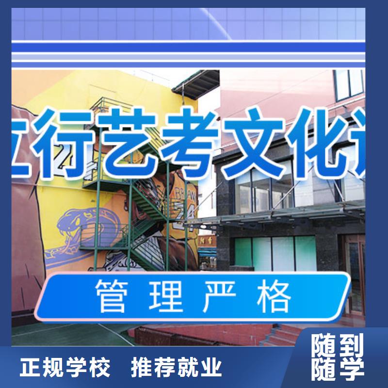 艺考文化课补习【舞蹈艺考培训】保证学会