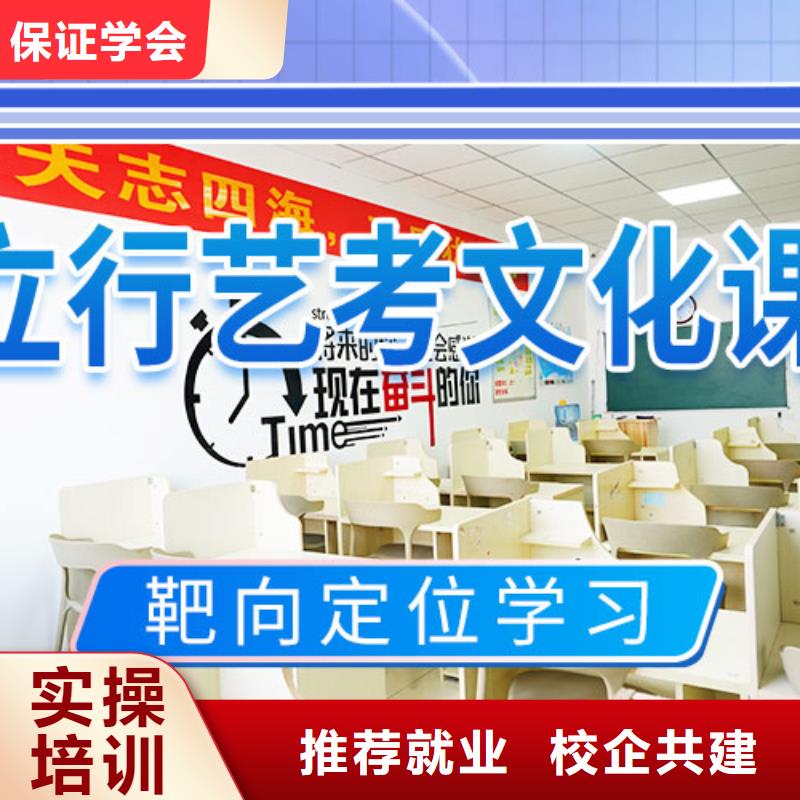 艺考文化课补习播音主持实操培训