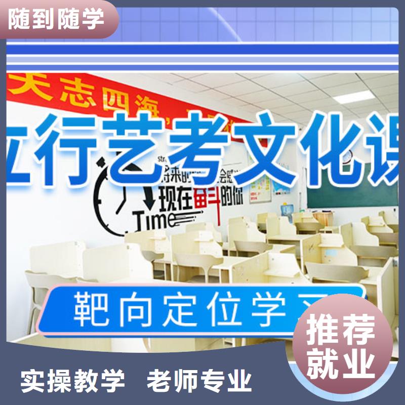 藝考文化課補(bǔ)習(xí)-高中化學(xué)補(bǔ)習(xí)老師專業(yè)