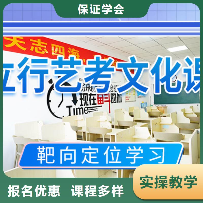 藝考文化課補(bǔ)習(xí)高三復(fù)讀班就業(yè)前景好