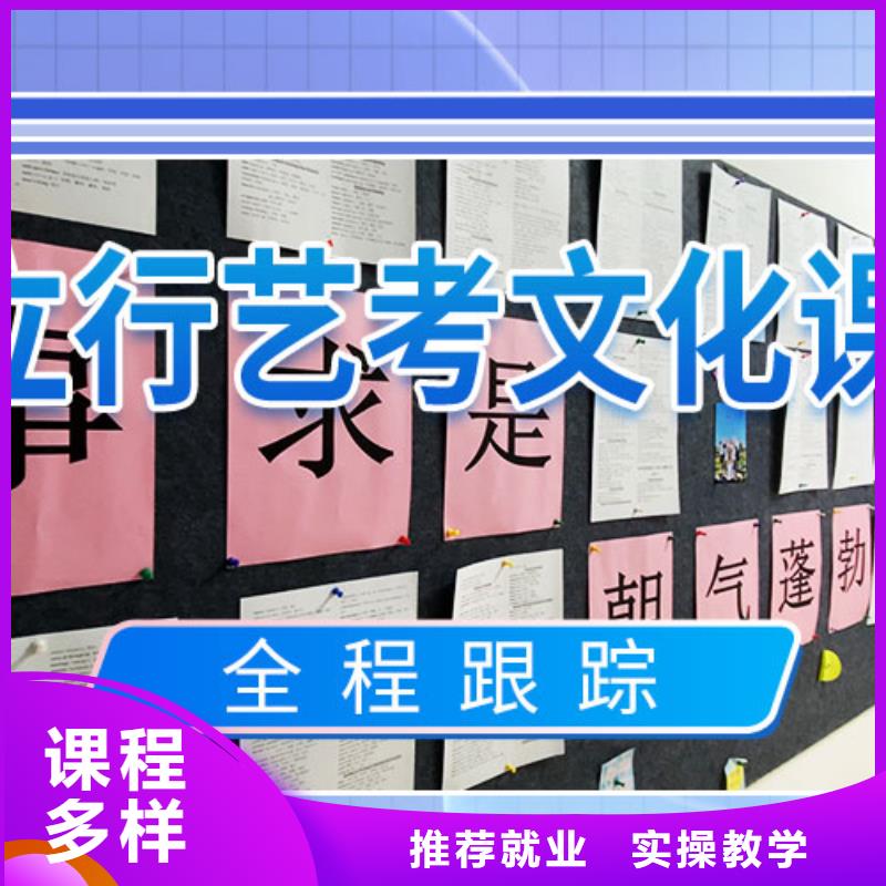 艺考文化课补习_高中英语补习就业不担心