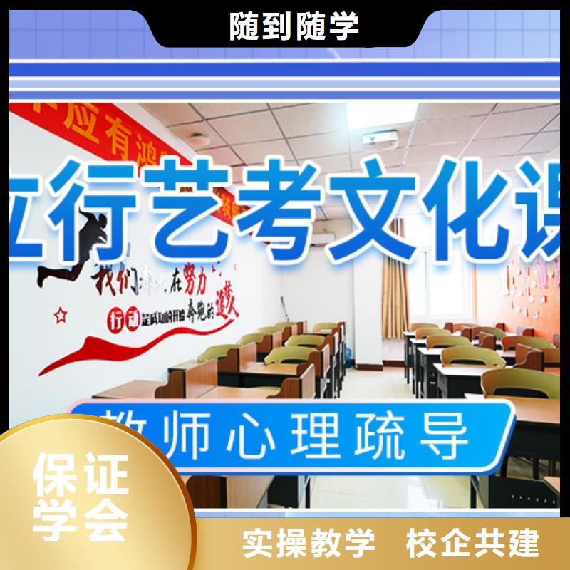 藝考文化課補習(xí)_高中英語補習(xí)就業(yè)不擔(dān)心