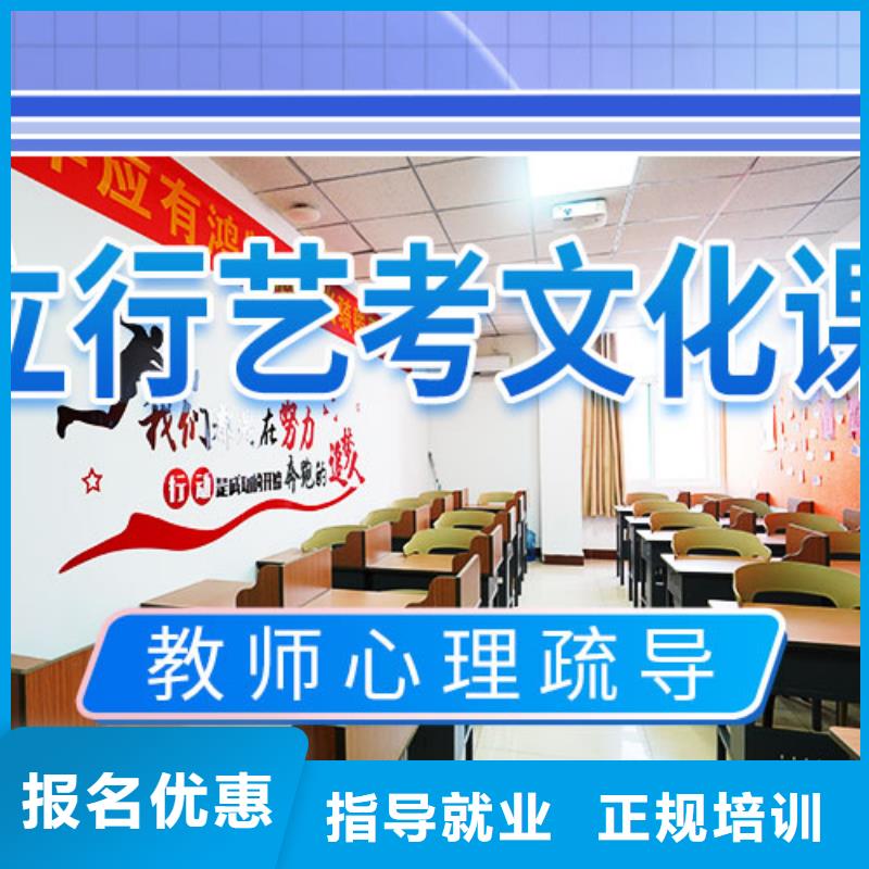 艺考文化课补习_高中英语补习就业不担心