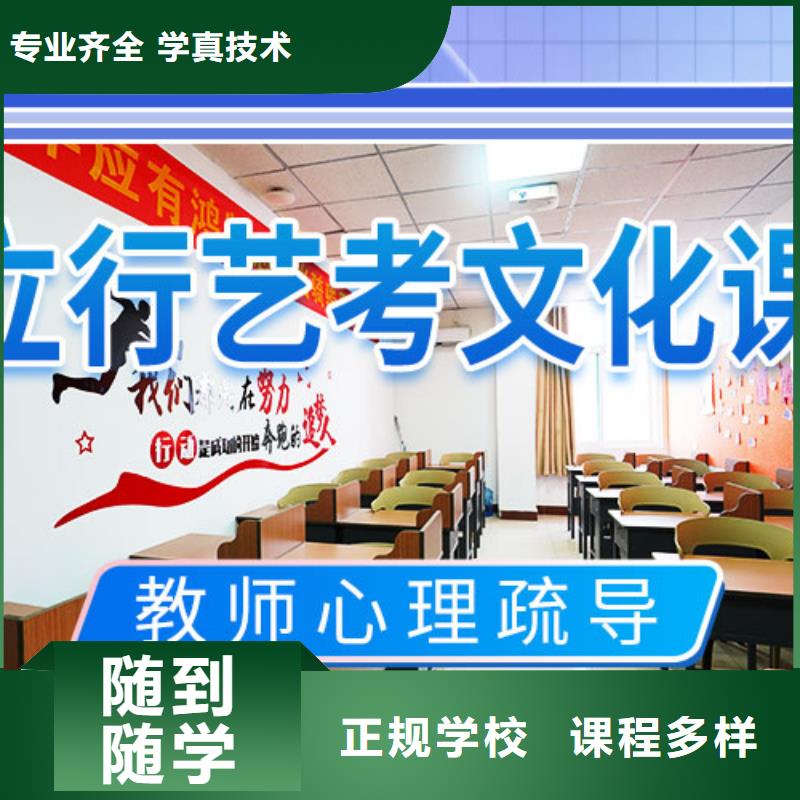 艺考文化课补习_高中英语补习就业不担心